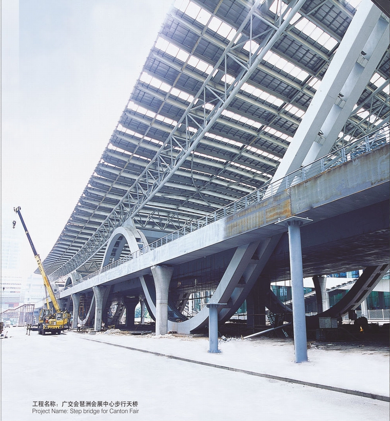 广交会琶洲会展中心步行天桥